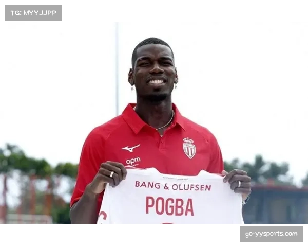 博格巴伤情反复无缘比赛，摩纳哥放弃续约