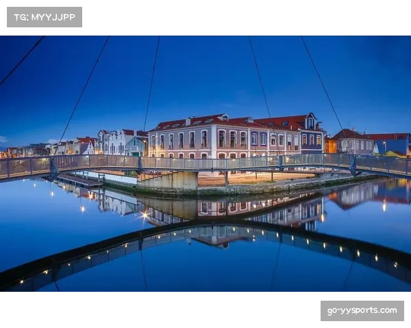 从破产边缘到欧战常客:十年间葡萄牙阿威罗俱乐部的复兴故事。