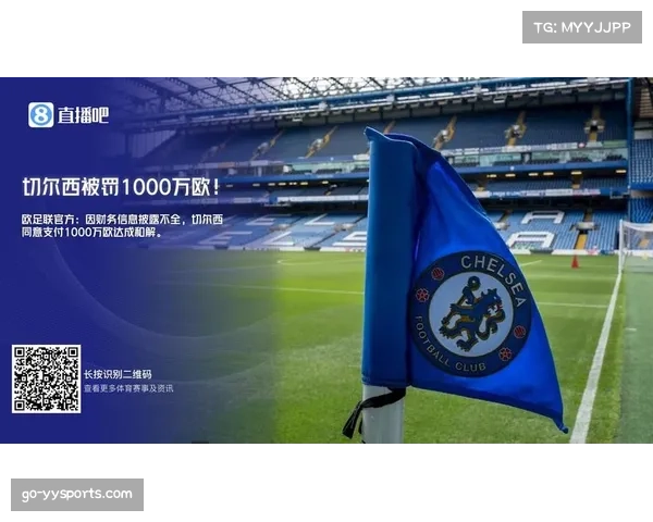 欧足联酝酿新财政可持续性规则，应对俱乐部关联方赞助争议