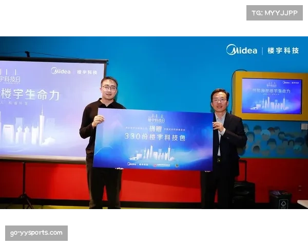 全球手球装备捐赠计划启动，旨在帮助发展中国家基层运动